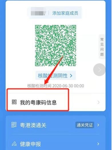 疫情期间跨地区出行查询/疫情出行查询,跨地出行