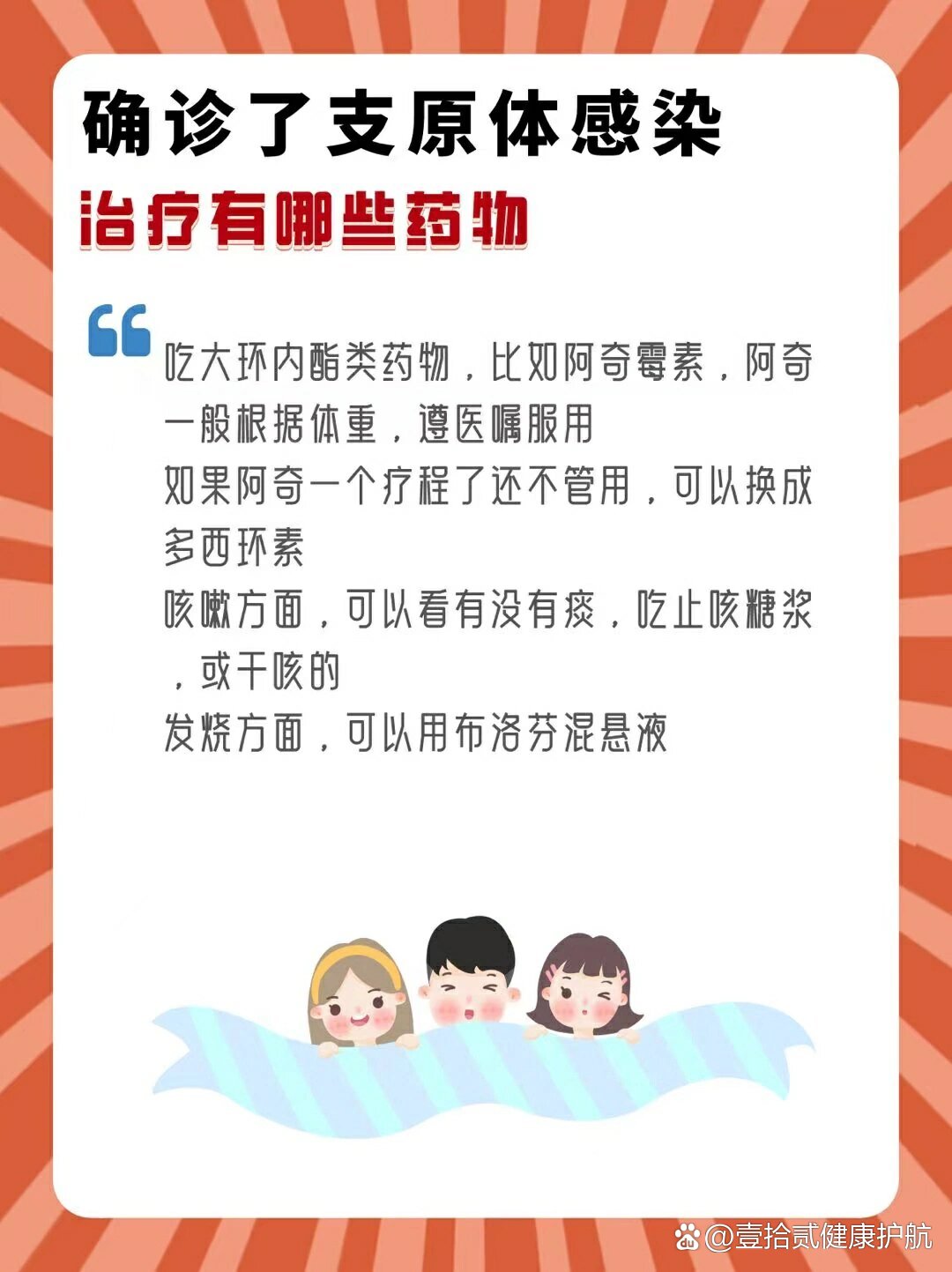【肺炎疫情重点地区划分,疫情重点地区是指哪】-第1张图片