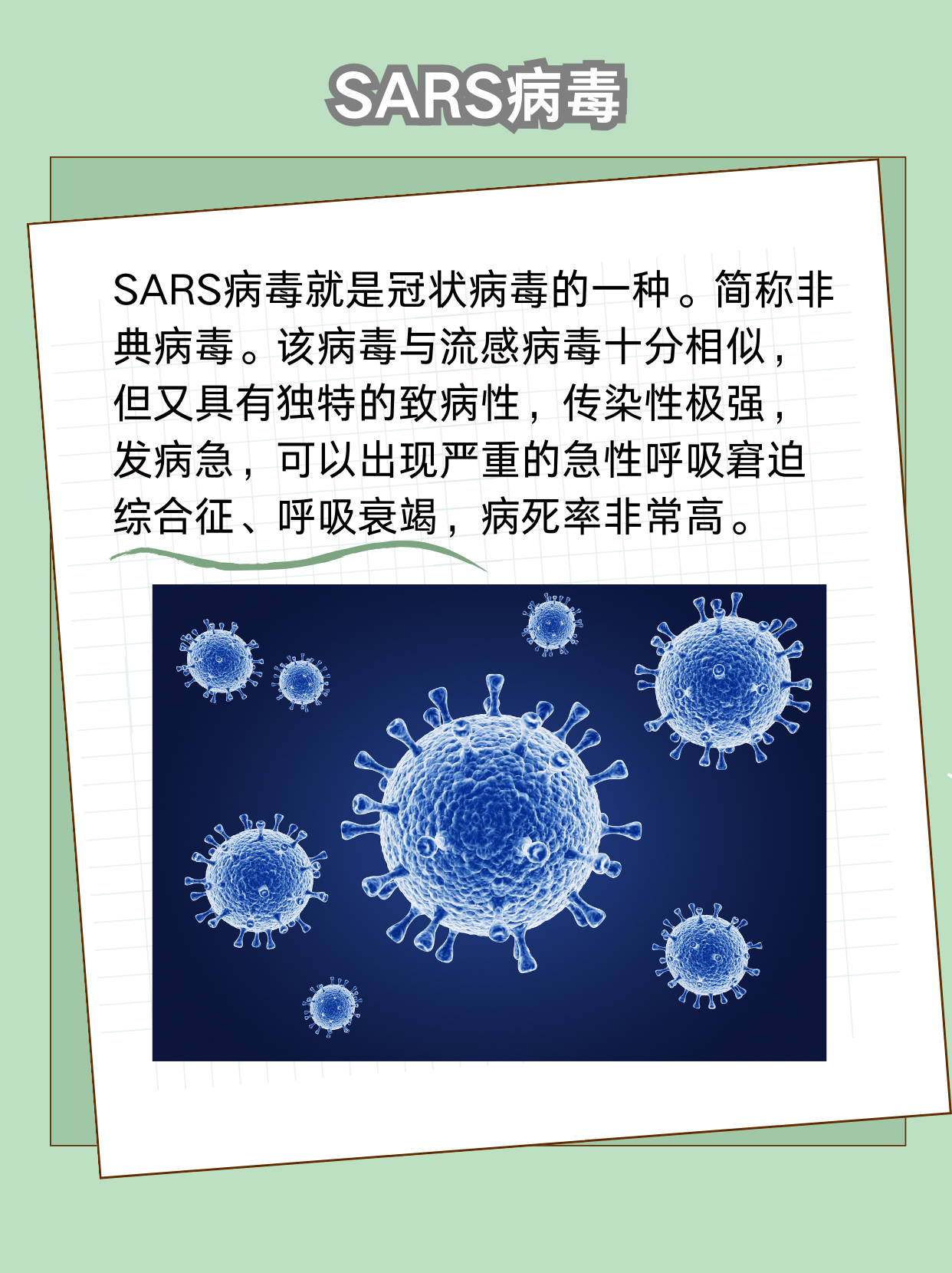 非典疫情在我国那个地区/非典疫情在我国那个地区结束-第3张图片