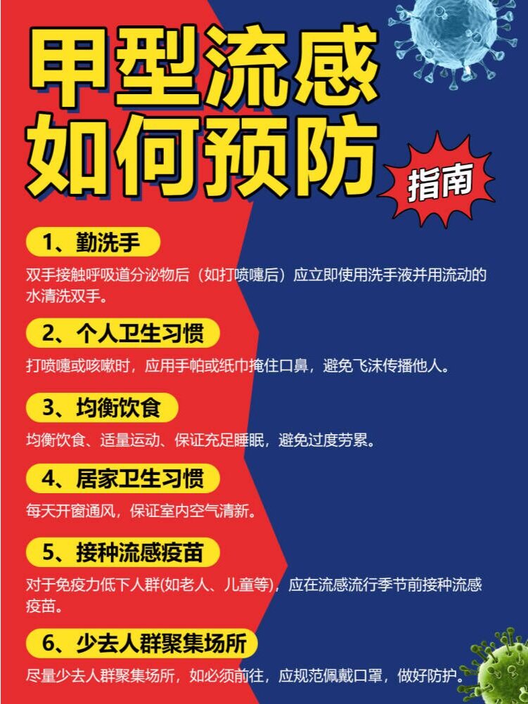 疫情咋区分风险地区/疫情风险区怎么界定