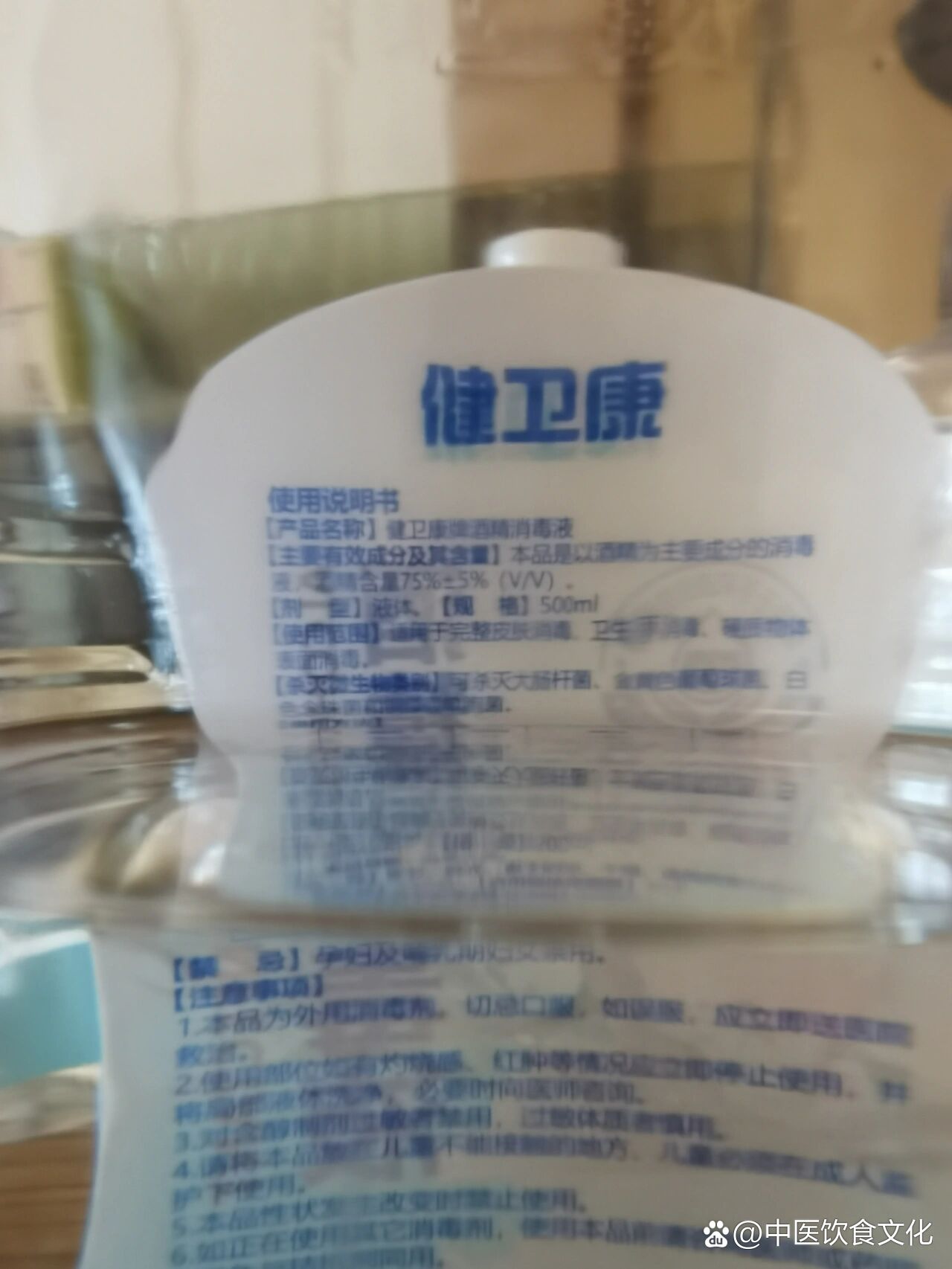 【有疫情地区回家如何消毒,有疫情地区回家如何消毒卫生】-第2张图片