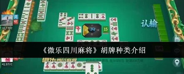 万能开挂辅助“手机微乐龙江麻将开挂神器下载”开挂(透视)辅助教程
