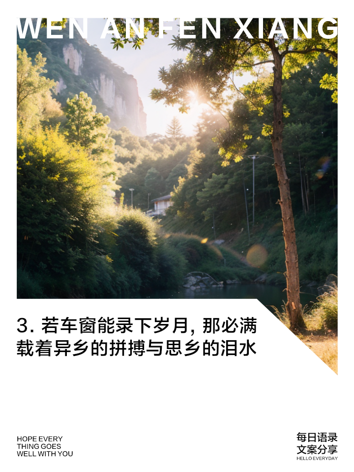 疫情地区返乡人员心理/疫情期间返乡的说说-第1张图片