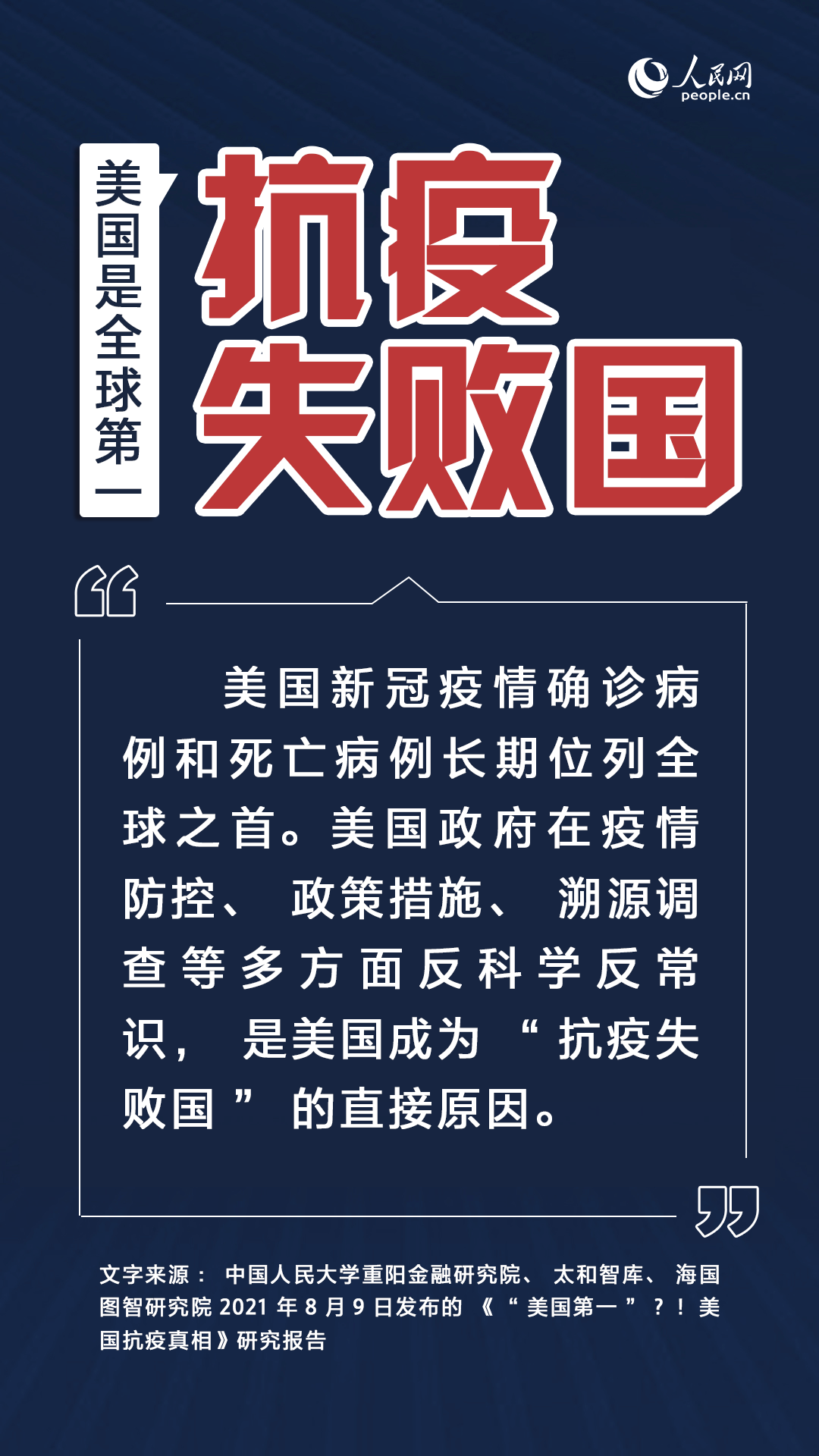 哪个地区没有发现疫情了(哪个地方没有疫情)