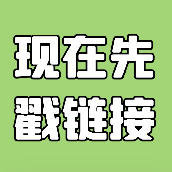 3分钟学会“新道游大厅开挂透视软件”详细分享装挂步骤-第2张图片