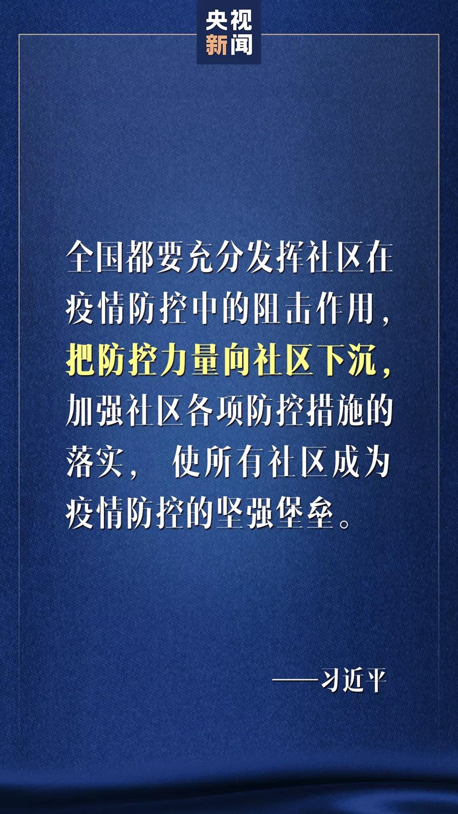 地区爆发疫情算是密接吗(这次疫情什么样算是密切接触)-第2张图片