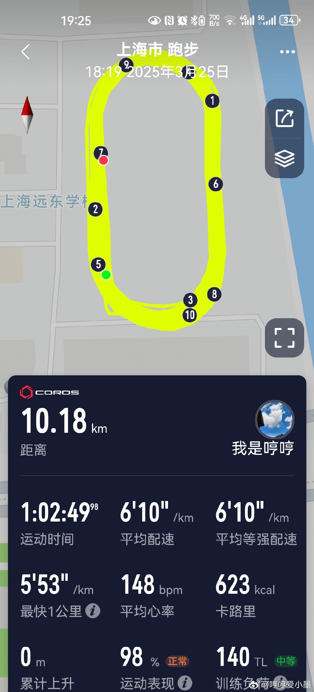 专用辅助“微信小程序跑得快免费挂”开挂(透视)辅助教程-第3张图片