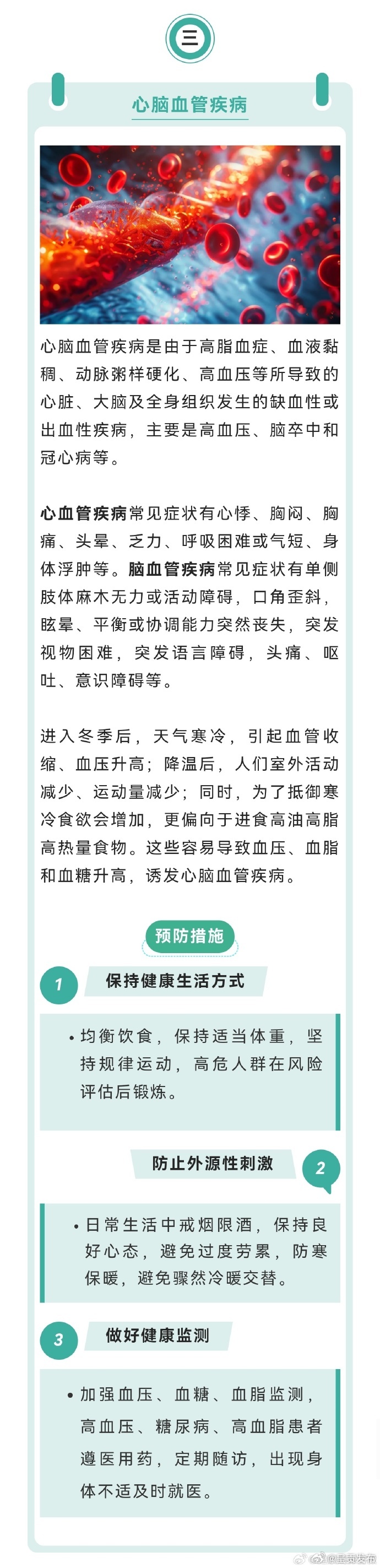 疫情地区晚上睡觉戴口罩(疫情地区晚上睡觉戴口罩会传染吗)-第2张图片
