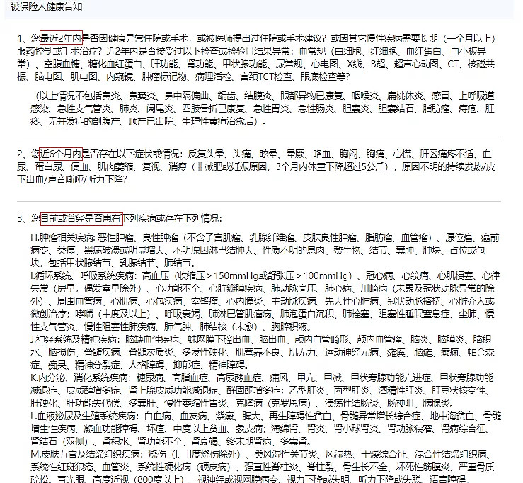 现在疫情中高分险地区.现在的中高分险地区？