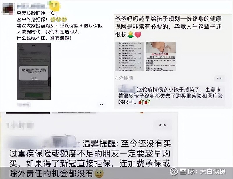 疫情轻重地区怎么查(怎么看疫情地区)-第3张图片