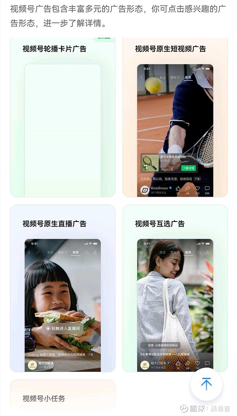 3分钟学会“微信小程序雀神麻将开挂免费软件”作弊(透视)透视辅助-第2张图片