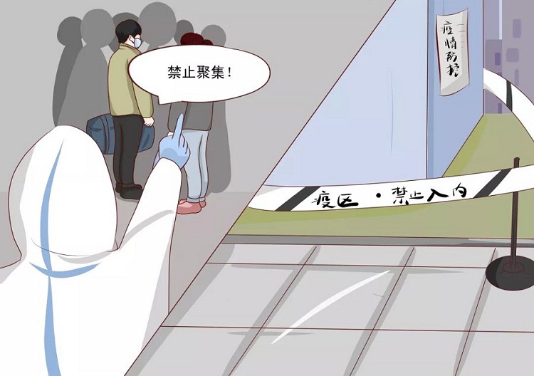 怎么算疫情防控地区(疫区如何界定)-第3张图片