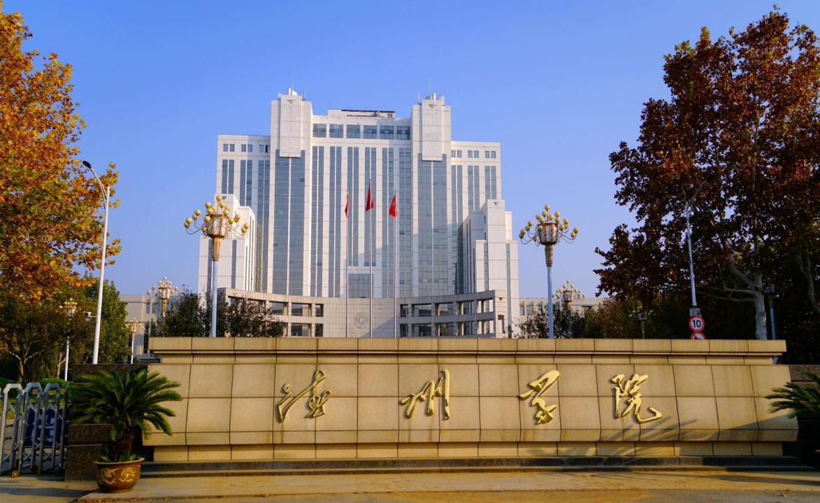 山东德州地区有疫情/2021年山东德州有疫情吗