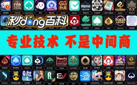 专家分析“微乐山西麻将万能开挂器免费”详细分享装挂步骤教程-第2张图片