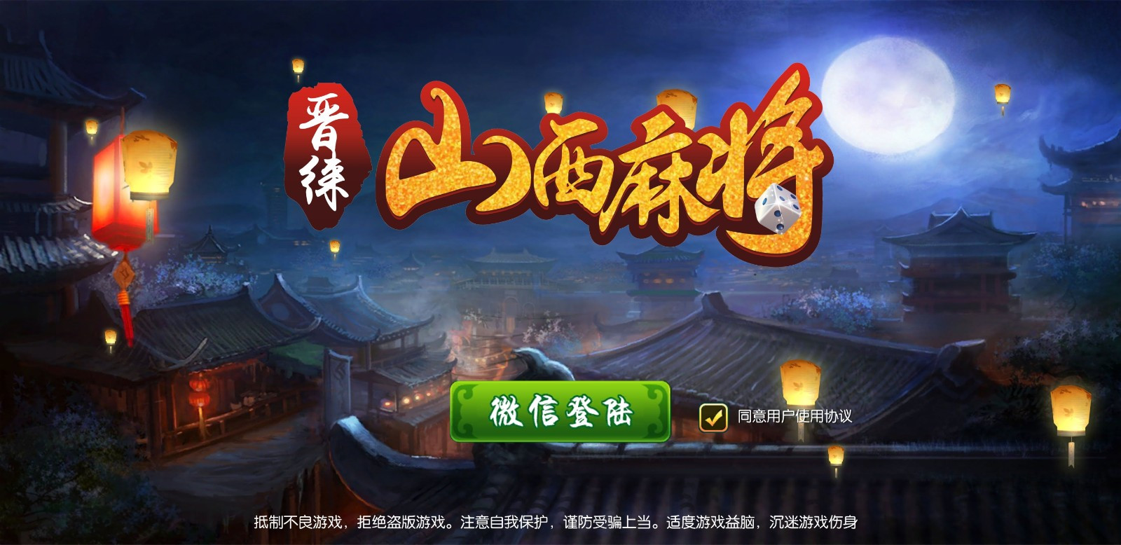 专家分析“微乐山西扣点点麻将万能挂”开挂辅助详细步骤