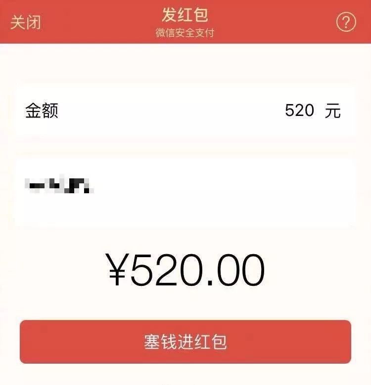 一键操作“微信红包尾数控制”(曝光透视必备猫腻)