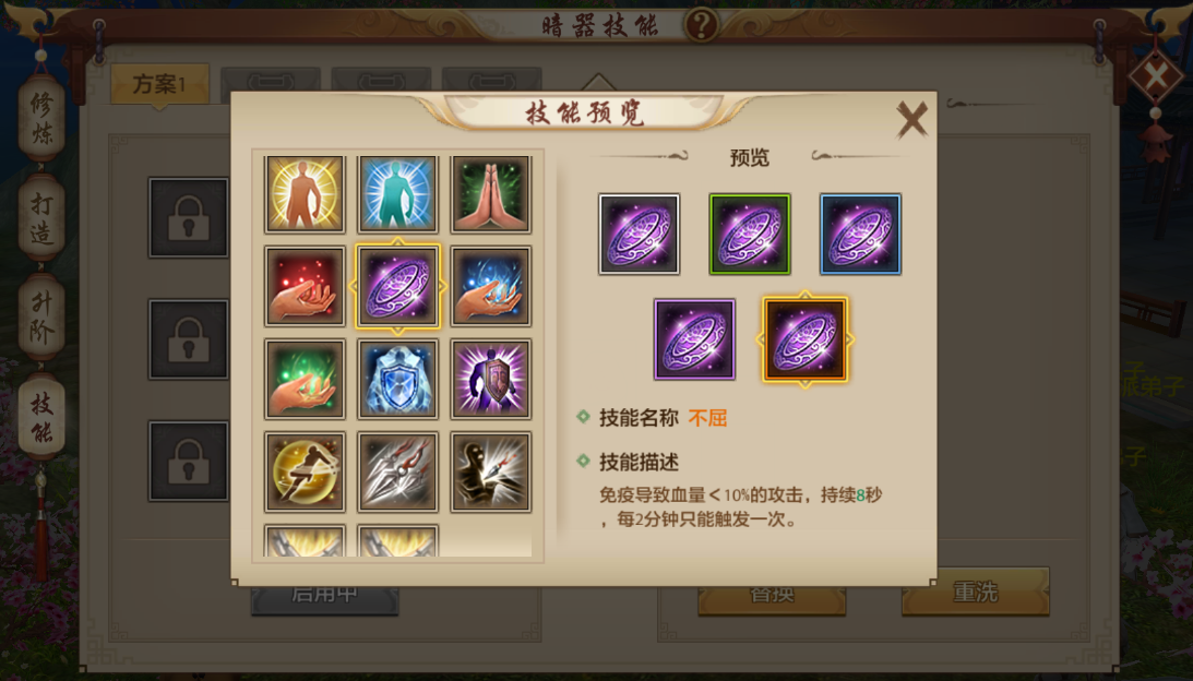 分享实测辅助“派派跑得快开挂方法”开挂(透视)辅助教程-第2张图片