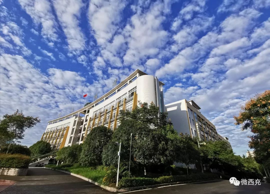 【西充属于疫情地区吗现在,西充是什么区】-第3张图片