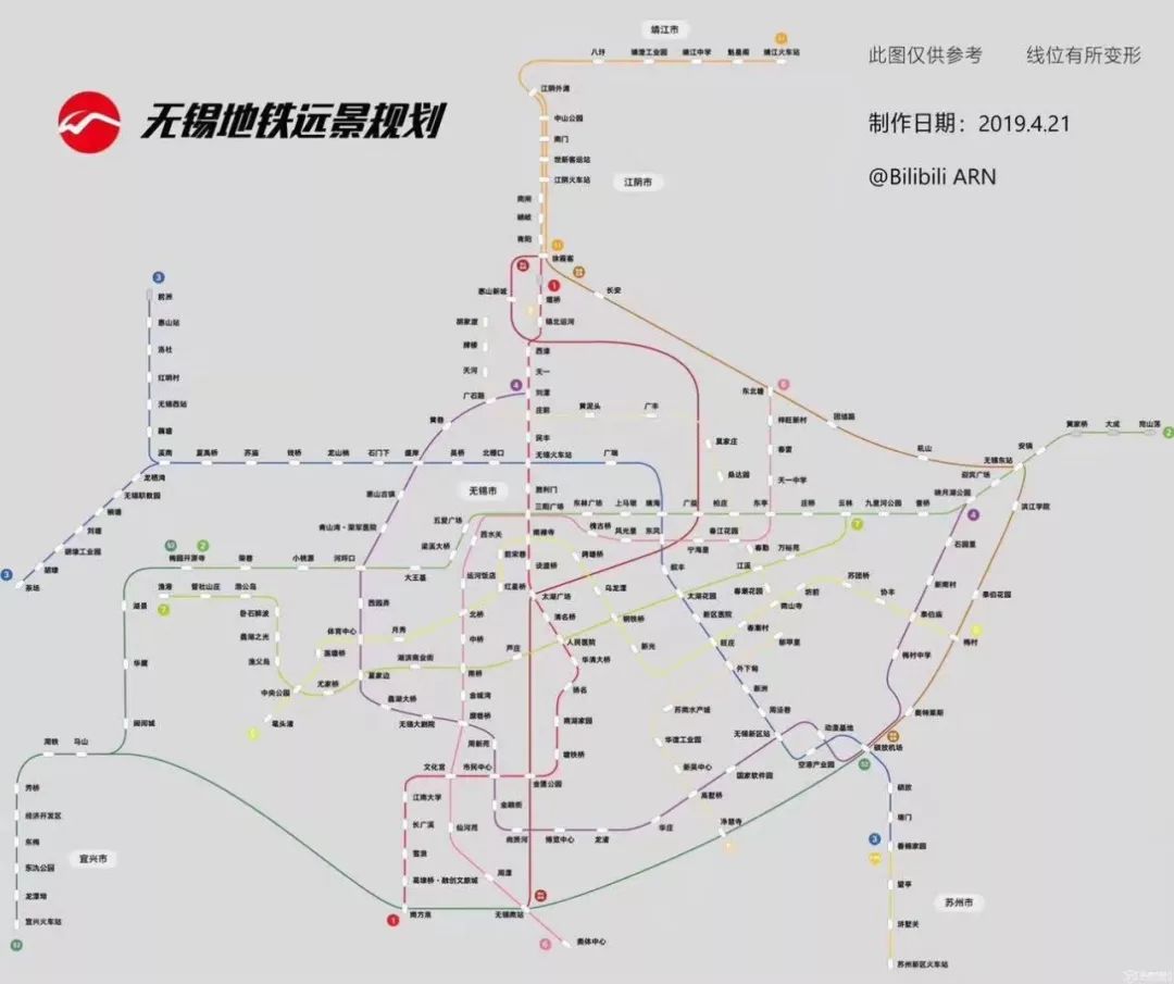 无锡15号通告疫情地区/无锡1月15号-第2张图片