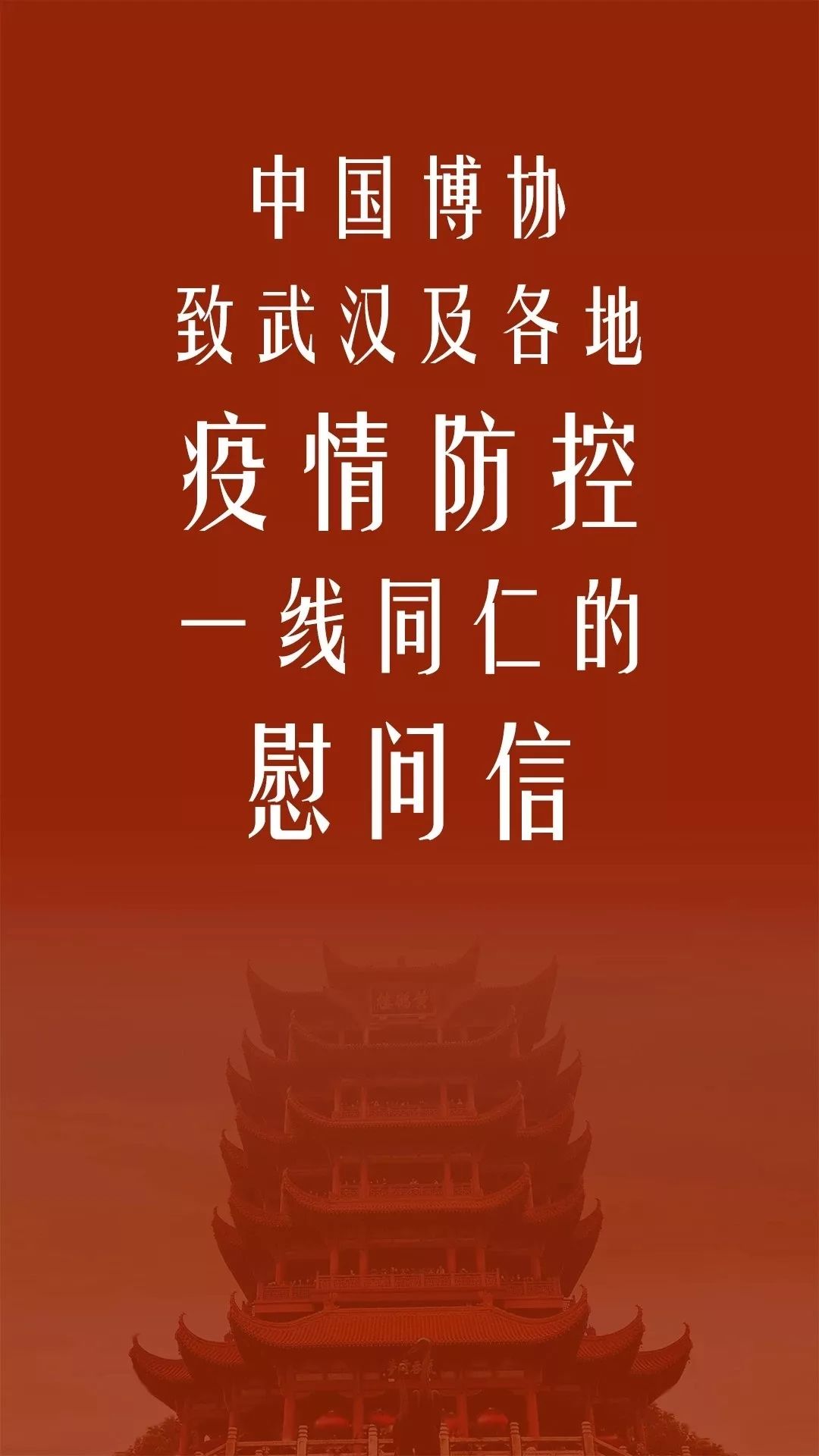 新年各个地区疫情数据/各地新年疫情政策