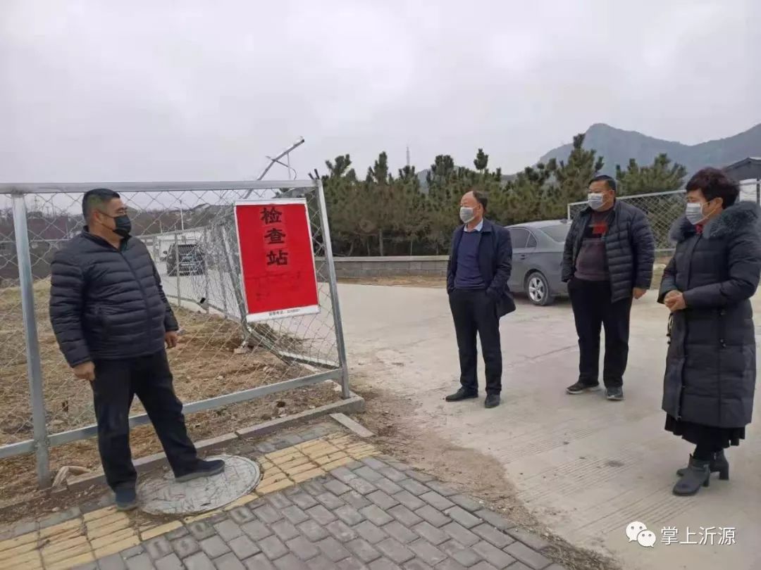 【沂源哪个地区没有疫情了,沂源哪个地区没有疫情了最新消息】-第2张图片
