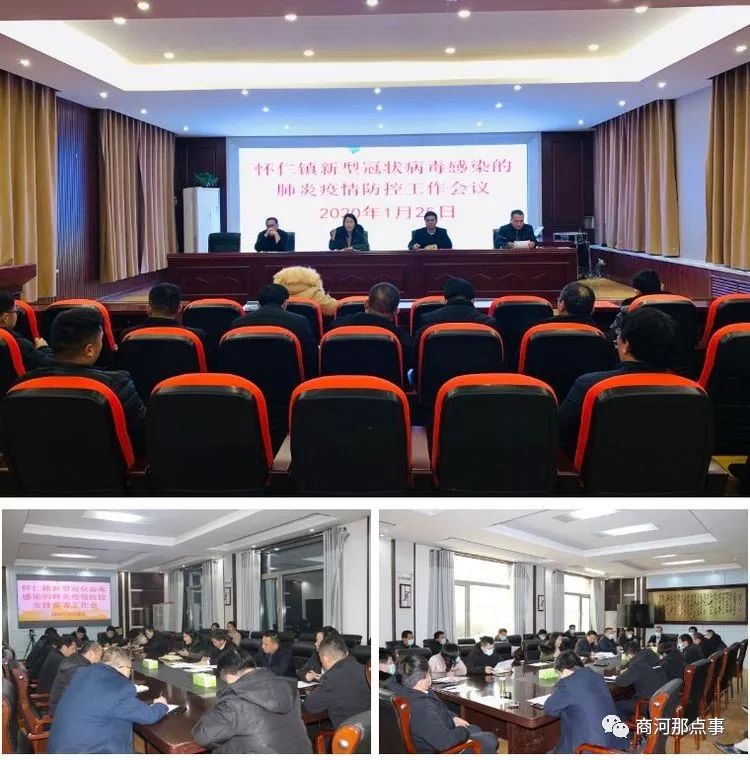 【商河疫情地区划分最新,商河有没有新型肺炎】-第1张图片