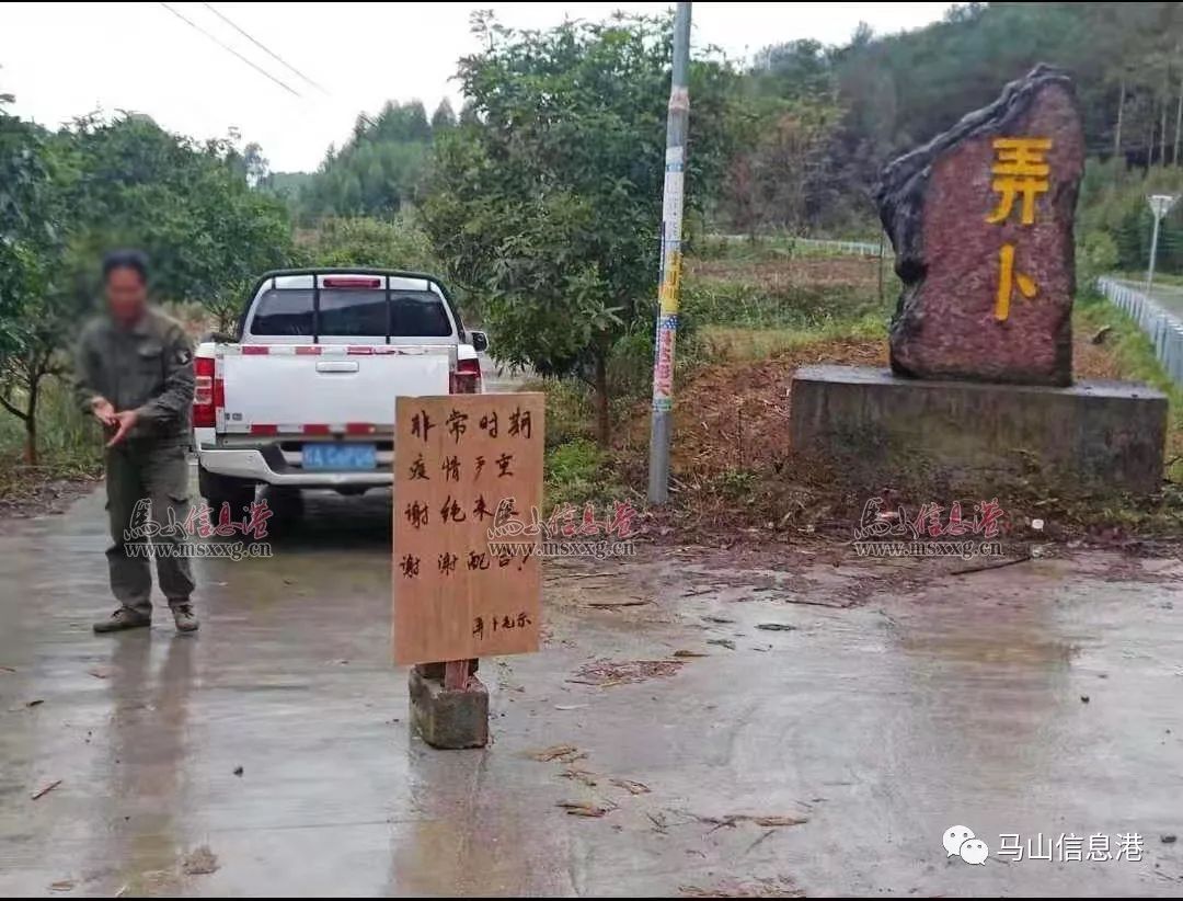 浙江地区疫情封路吗现在.浙江封了吗？-第2张图片