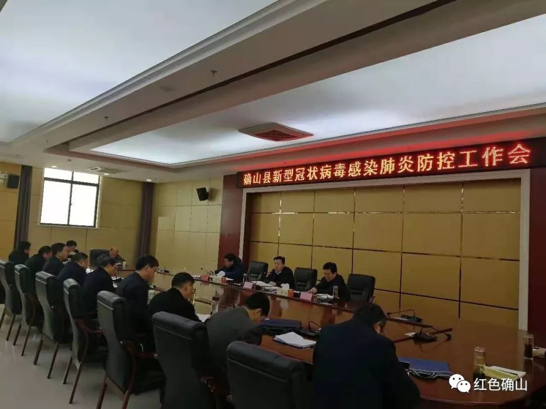 【春节疫情管控地区清单,春节疫情管控措施】