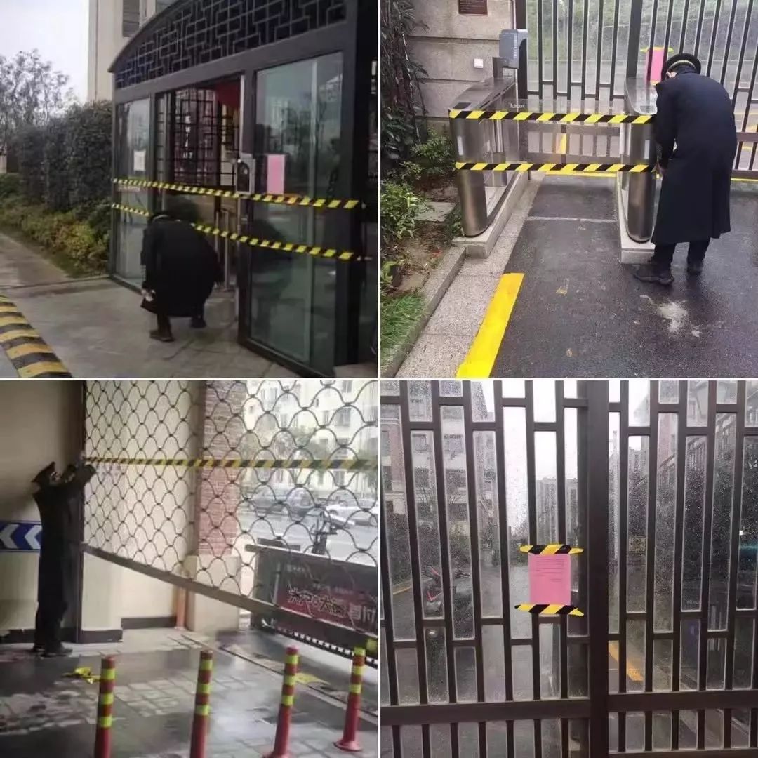 0疫情地区也封闭小区/疫情封闭的小区-第3张图片