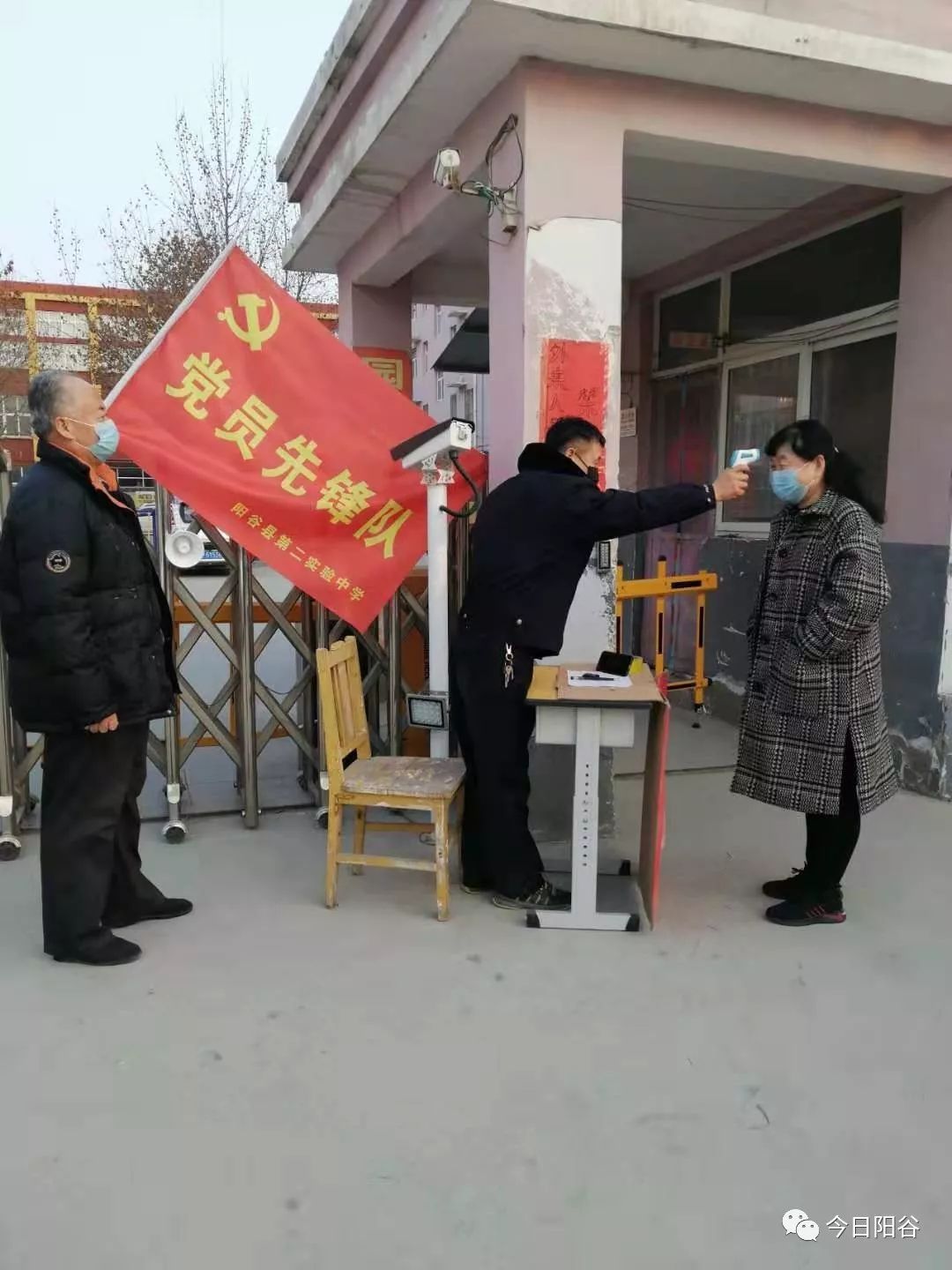 景阳冈哪个地区有疫情病例/景阳冈哪个地区有疫情病例了