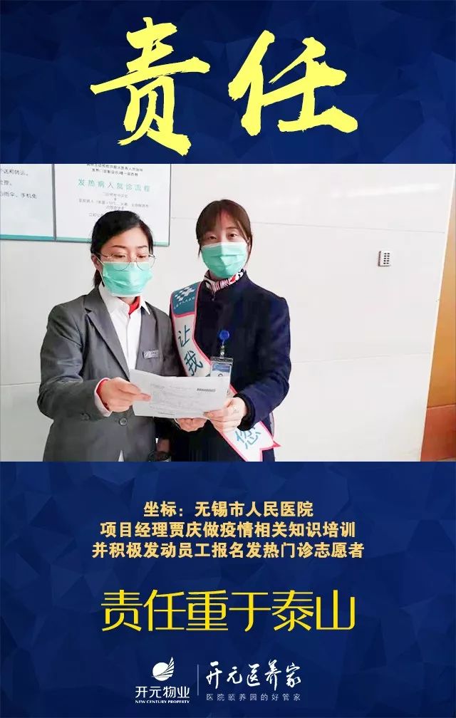 无锡疫情暴发地区是哪里.无锡规定疫情严重地区有哪些？-第2张图片