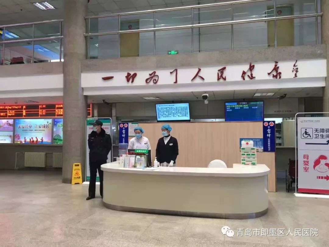 即墨地区疫情原因分析图(即墨情况)