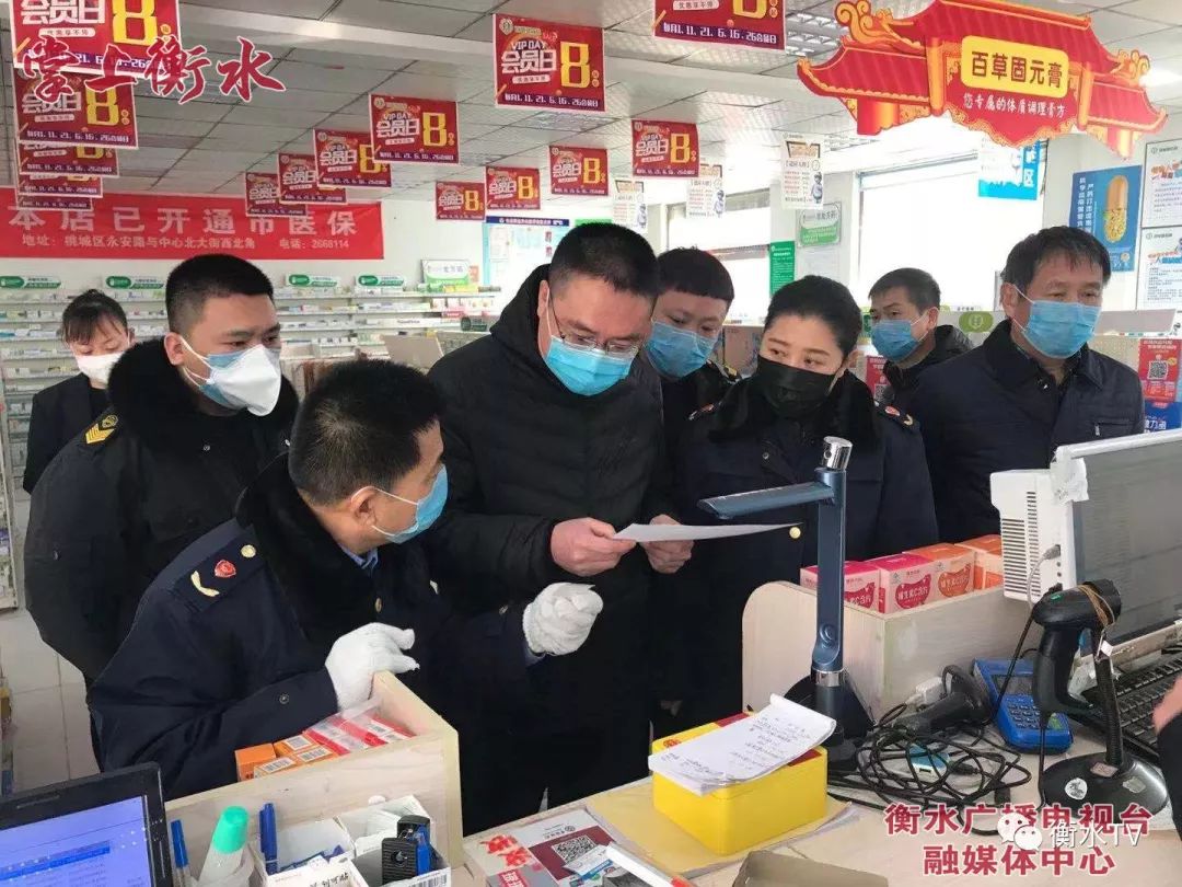 桃城地区疫情问题调查(桃城区防疫)-第1张图片