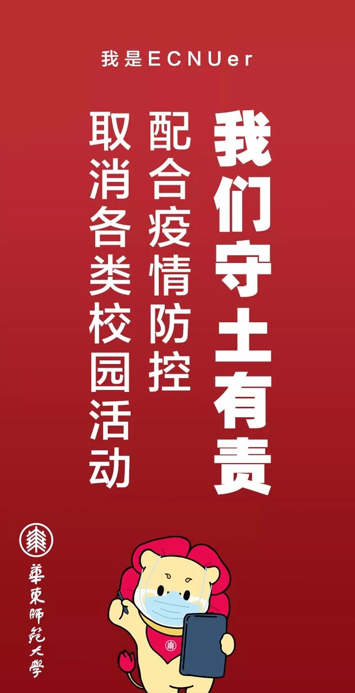 华东地区疫情分布(华东地区疫情怎样)-第2张图片