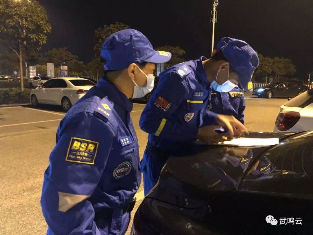 【武鸣地区疫情防控电话,南宁武鸣防疫站】-第3张图片
