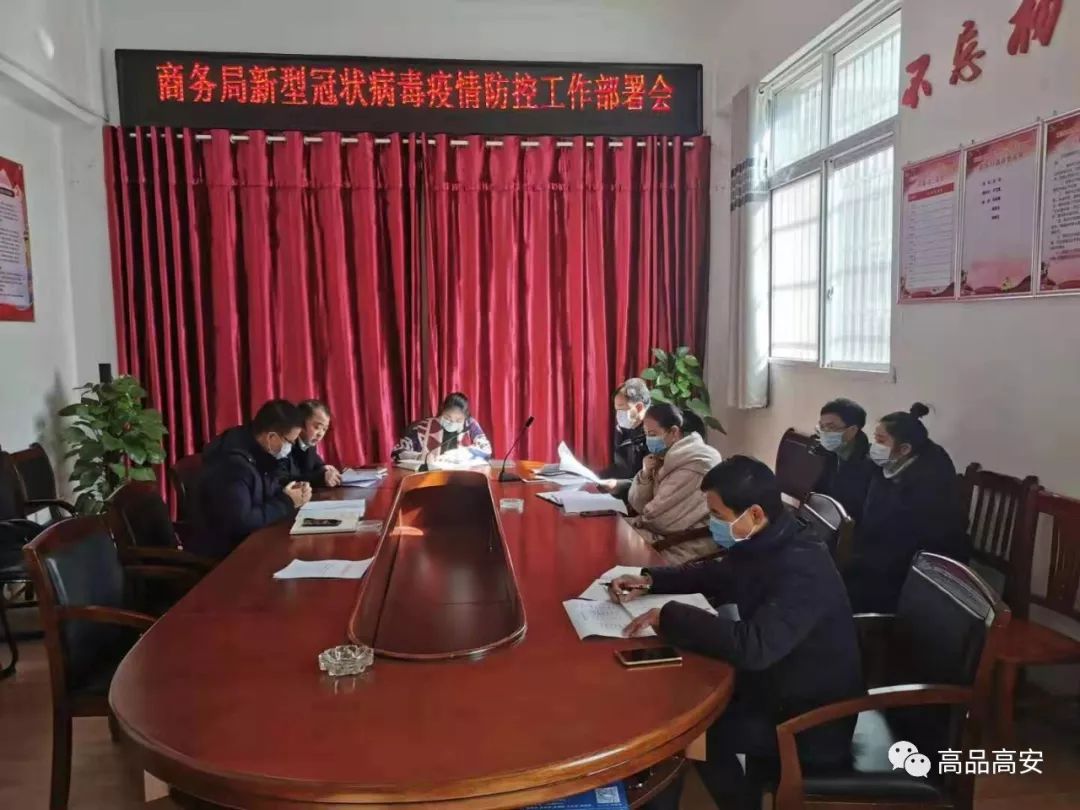 【高安疫情管控地区查询,高安疫情管控地区查询表】-第1张图片