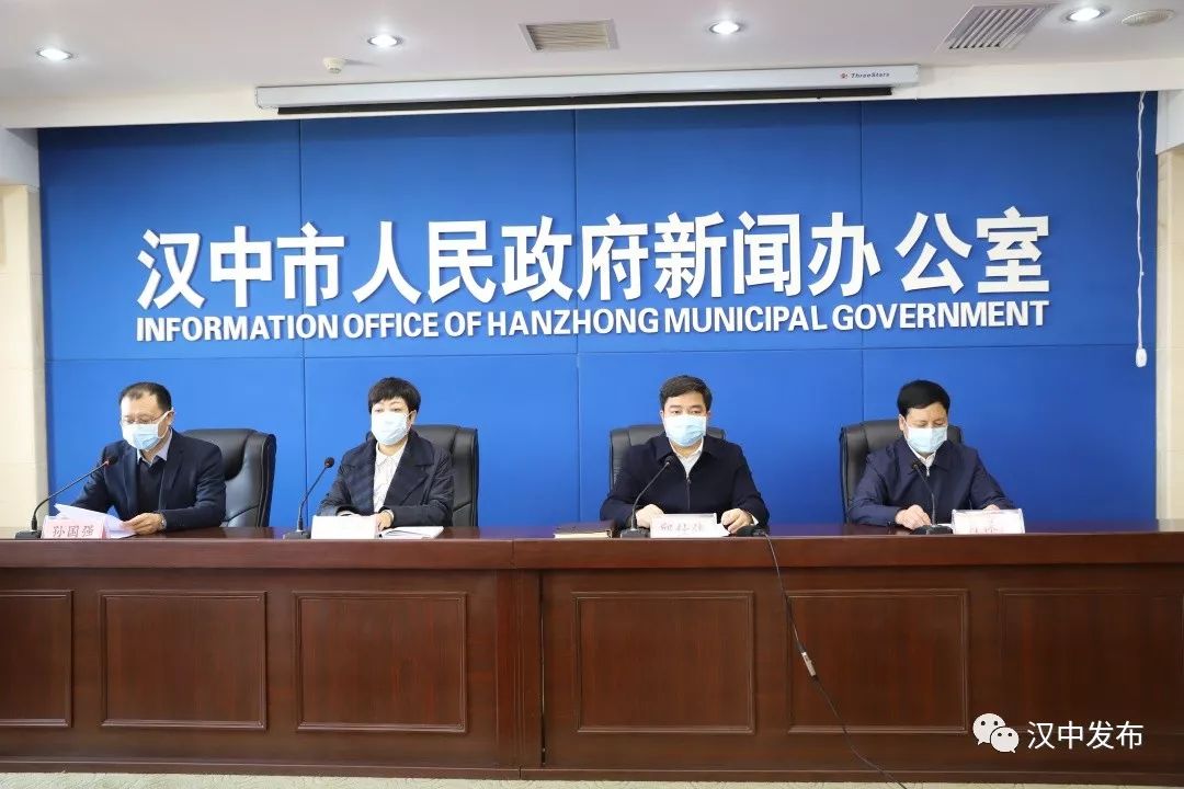 因疫情能去汉中地区吗.因疫情能去汉中地区吗要隔离吗?-第2张图片