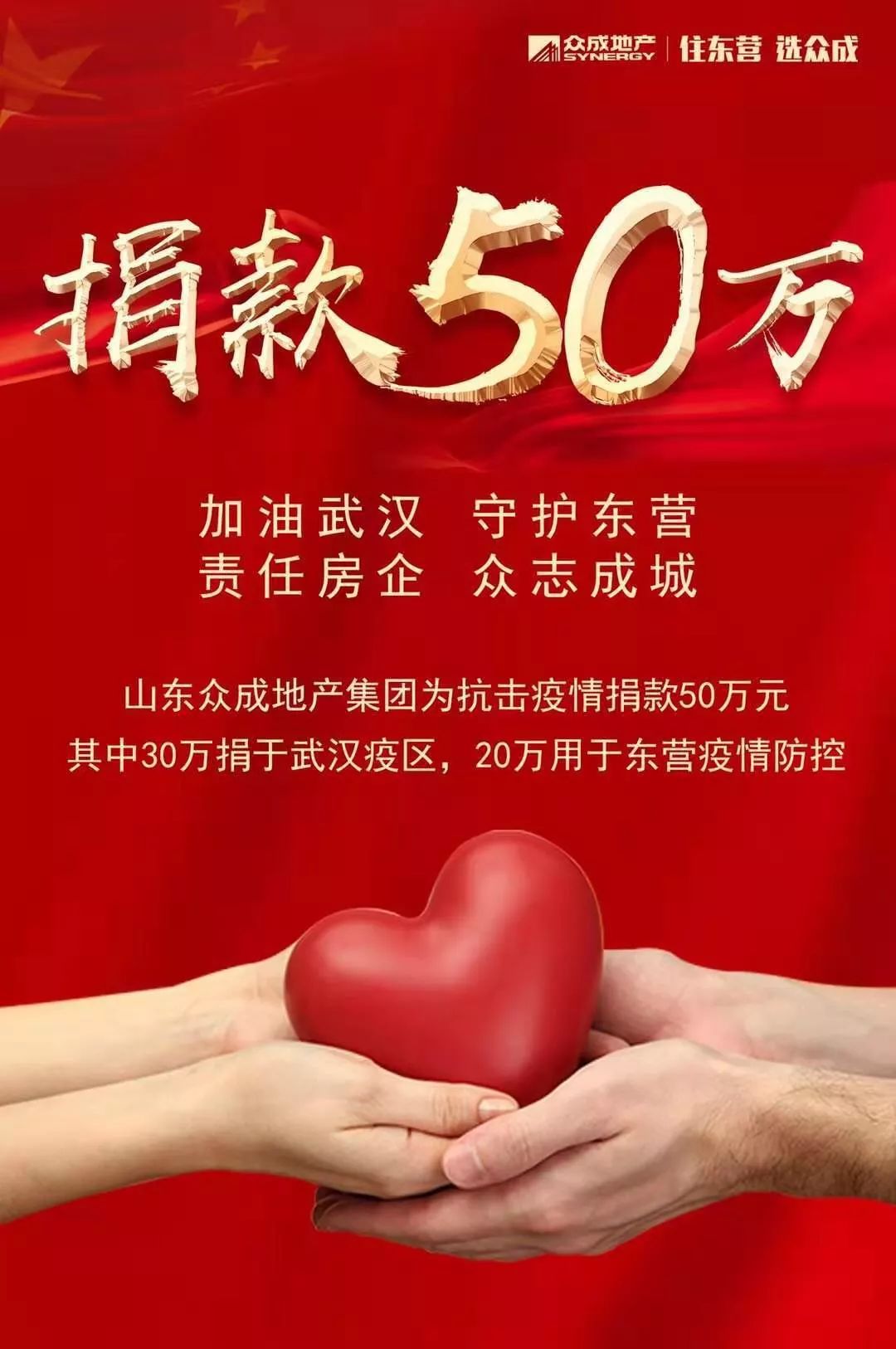 山东疫情类型有哪些地区.山东疫区分布？-第2张图片