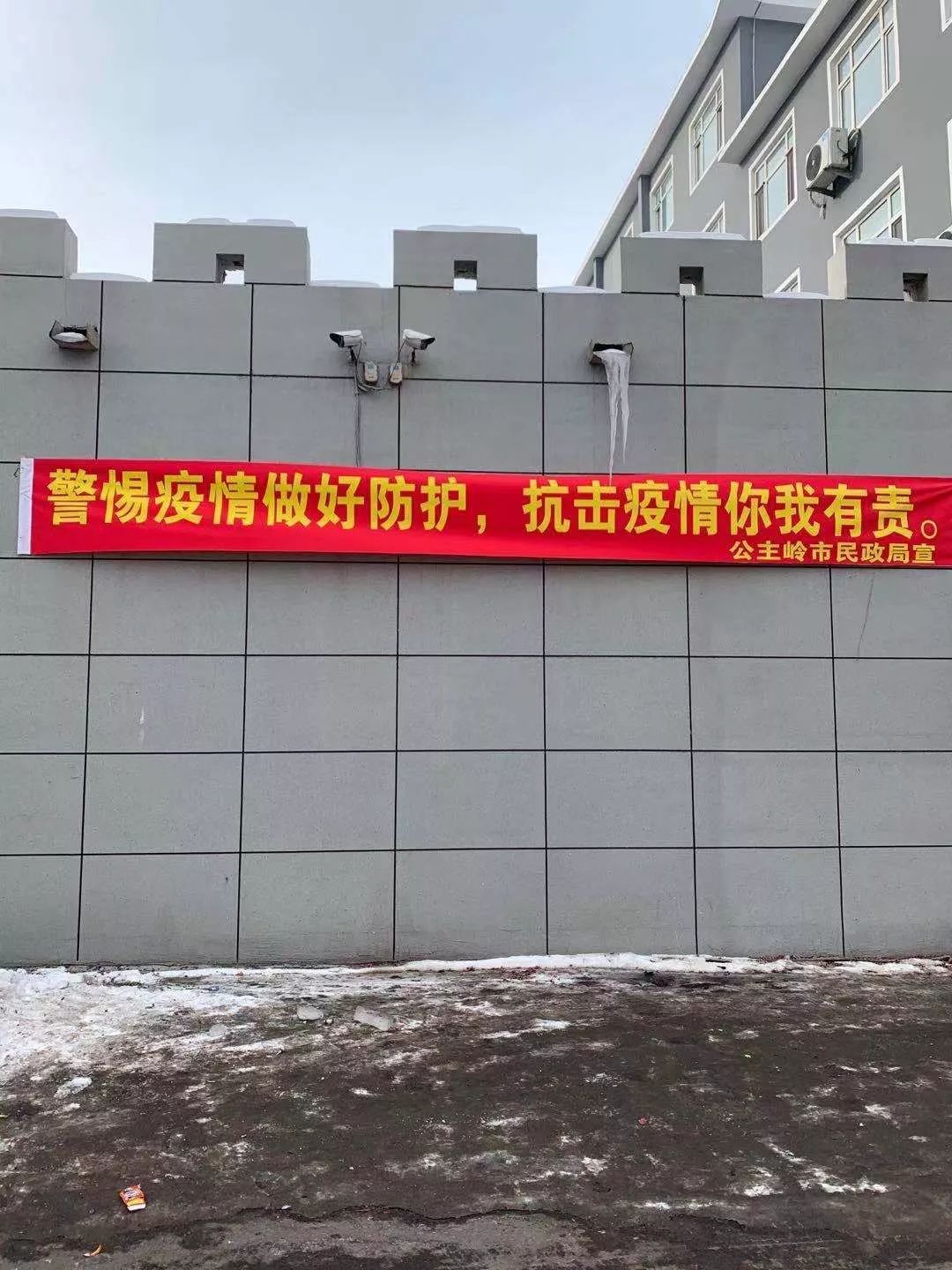 公主岭地区疫情最新(公主岭疫情最新消息二十家)-第2张图片