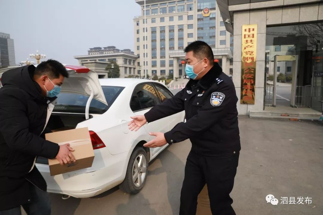 【泗县是什么病毒疫情地区,泗县疫情最新情况有多少例】-第2张图片