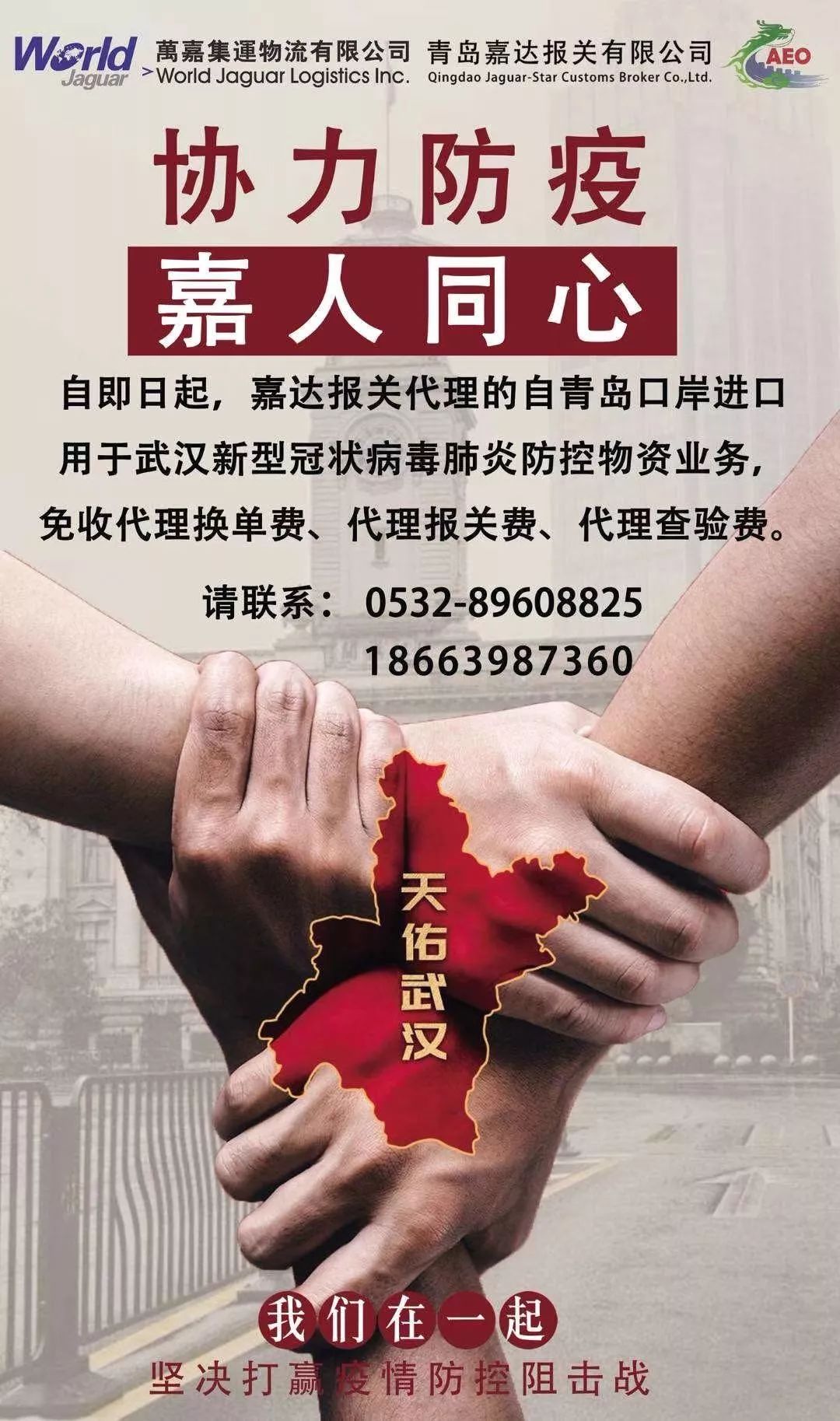 【中转地区疫情管控多久,疫区中转会被就地隔离吗】-第2张图片