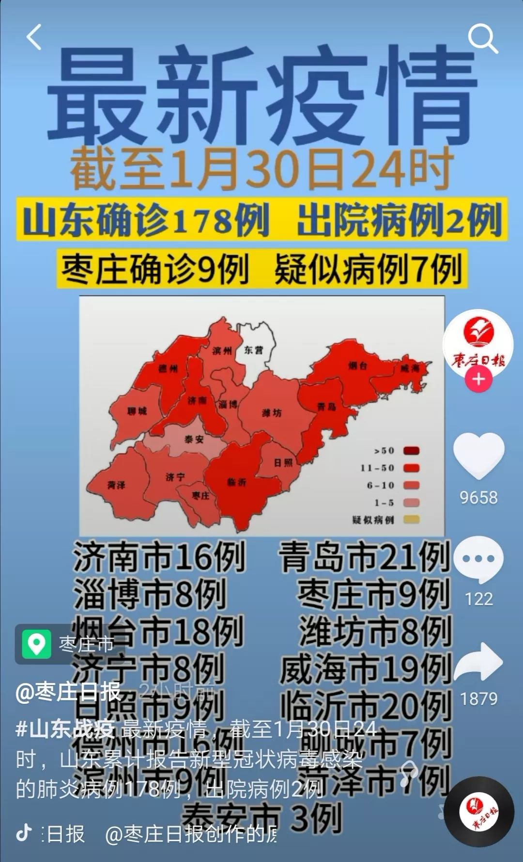 【疫情地区劝返要求最新,疫情期间劝返合法吗?】-第1张图片