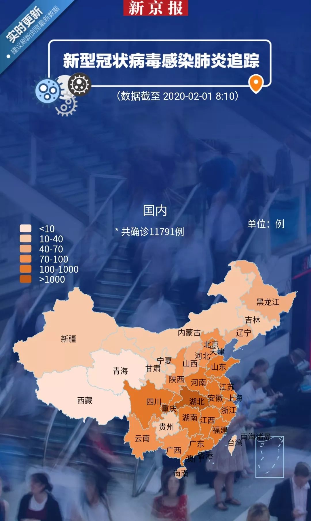 【合肥疫情管控地区查询,合肥疫情管控措施最新消息】-第1张图片