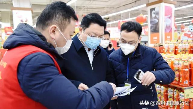 泰州疫情属于什么地区呢.泰州那边疫情严重吗?-第1张图片