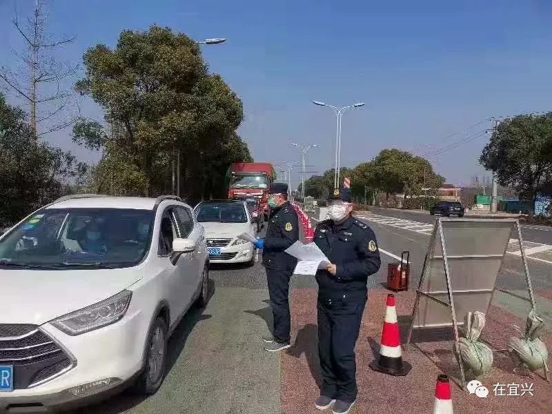 宜兴疫情地区图最新查询(宜兴疫情最新消息2020)-第2张图片