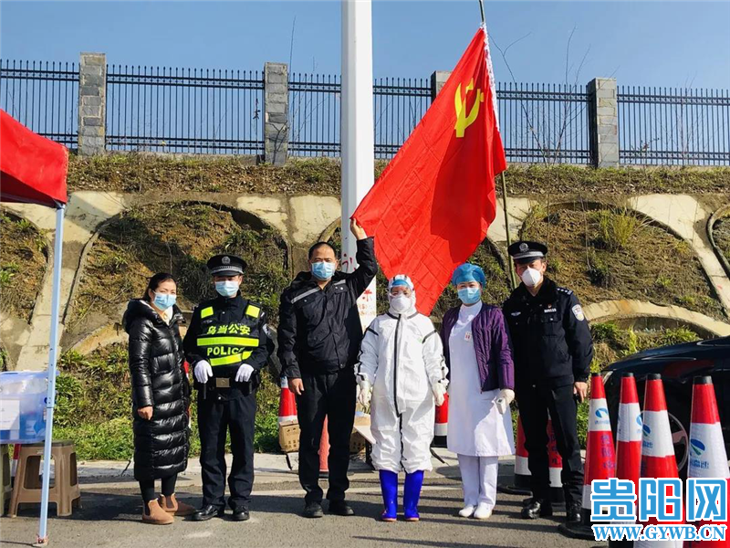 贵阳属于什么疫情地区呢.贵阳属于什么风险？-第2张图片