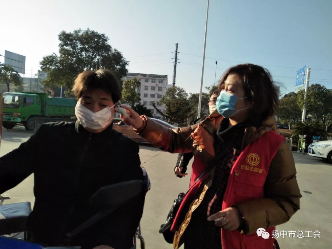 江苏扬中有无疫情地区/江苏扬中有新型肺炎吗-第2张图片