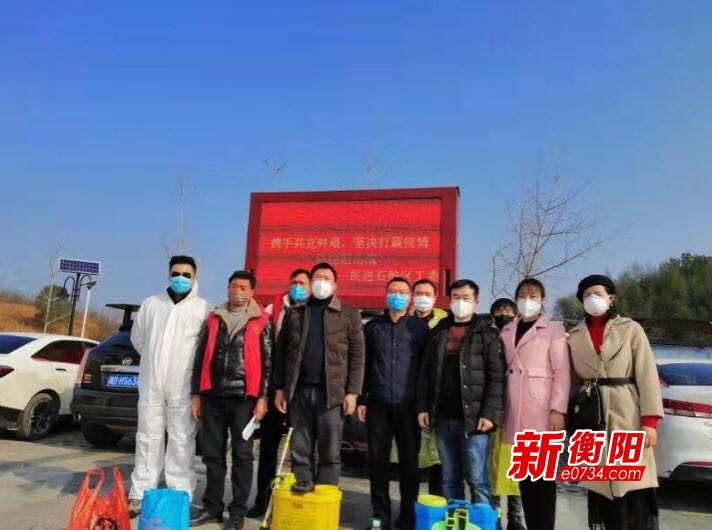 湖南衡阳地区各县疫情数.湖南衡阳地区各县疫情数据统计？