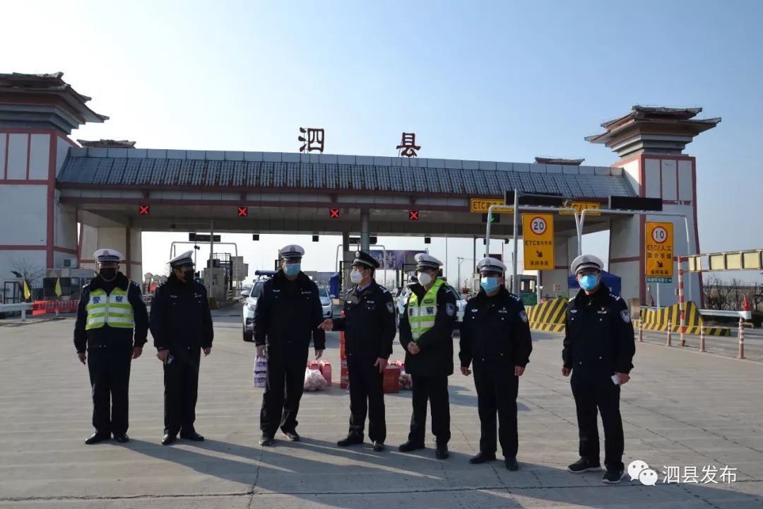 泗县疫情地区有哪些镇(泗县疫情防控最新规定)