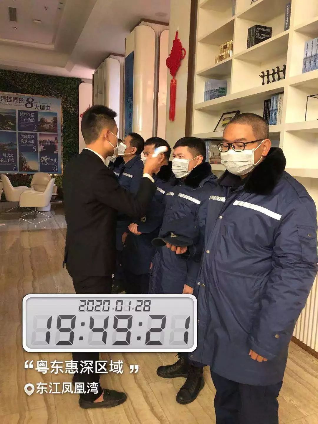 广东粤东地区有疫情吗.粤东 疫情?-第3张图片